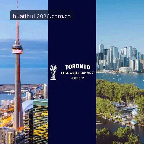 华体汇APP官方下载使用指南：2026新版体育软件功能升级全解析