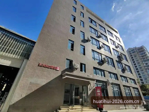 深度揭秘华体汇体育平台2026新版：你不知道的移动体验革命